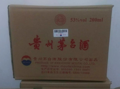 飞天茅台酒-香型介绍