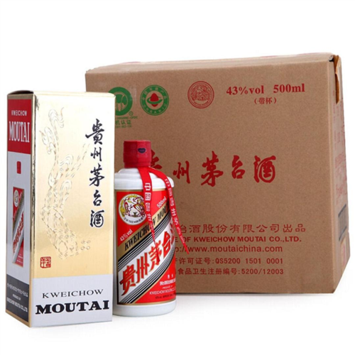 太原烟酒回收.jpg